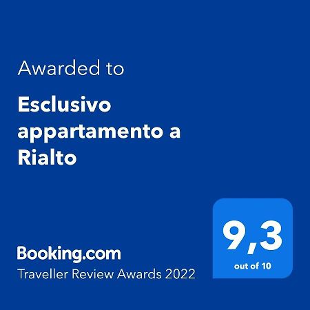 Esclusivo Appartamento A Rialto Βενετία Εξωτερικό φωτογραφία